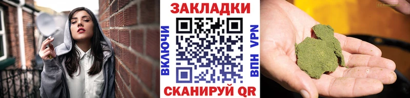 Купить наркотики цена Волчанск КОКАИН APVP МЕТАДОН ГАШИШ Марихуана Меф мяу мяу