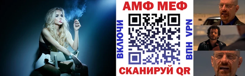 Амфетамин VHQ darknet телеграм Волчанск