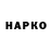 Героин хмурый Yrysbek Kamalov