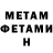 Кетамин VHQ De@dMoroz