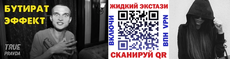 БУТИРАТ оксана  купить наркоту  Волчанск 