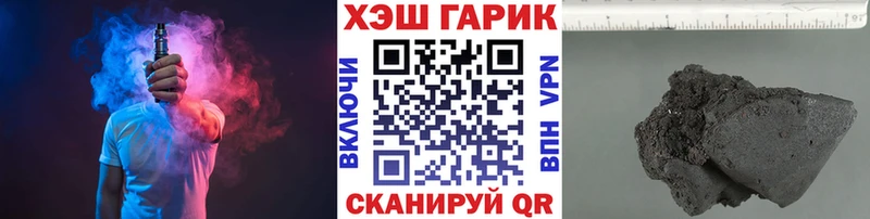 Гашиш VHQ  Волчанск 