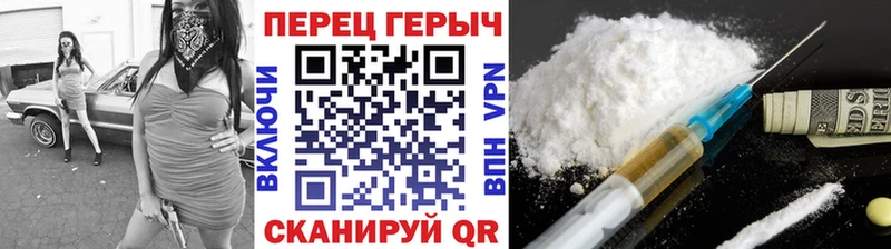 мега Волчанск ГЕРОИН белый хочу