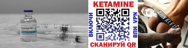 КЕТАМИН VHQ  Волчанск 