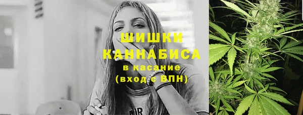 мескалин Богородск