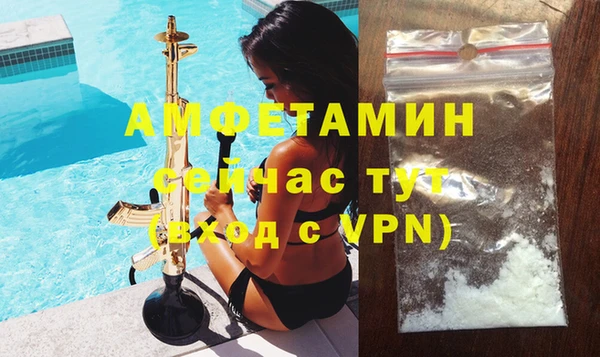 бошки Верхний Тагил