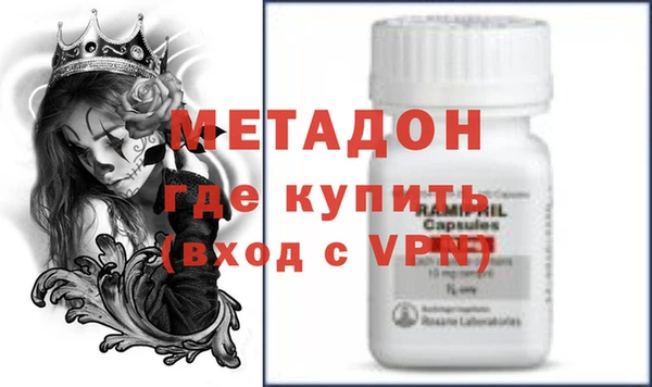 кокаин Богородицк