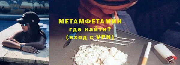 мескалин Богородск