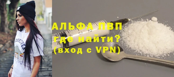 бошки Верхний Тагил