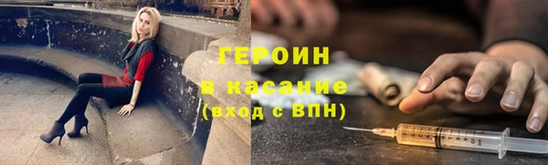 мескалин Богородск