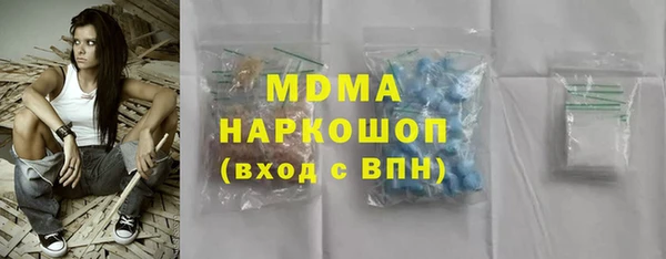мескалин Богородск