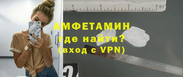 кокаин Богородицк