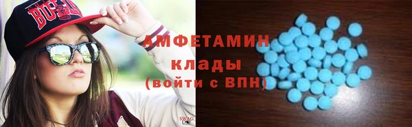 мескалин Богородск