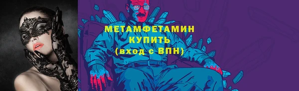 эйфоретик Белокуриха
