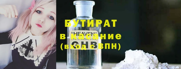 кокаин Богородицк