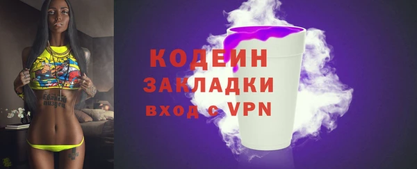 кокаин Богородицк