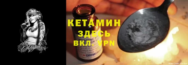 кокаин Богородицк
