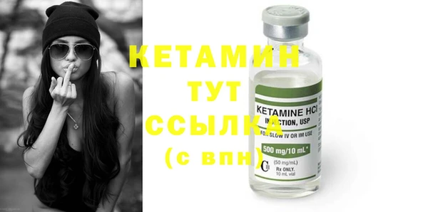 кокаин Богородицк