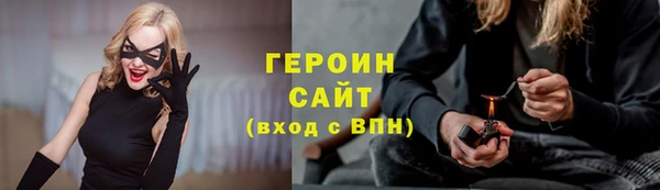 соль ск Сосновый Бор