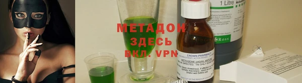 мескалин Богородск