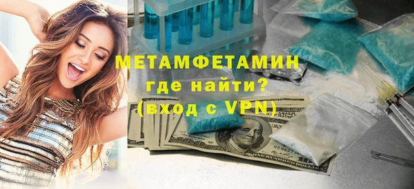 кокаин VHQ Сосновка