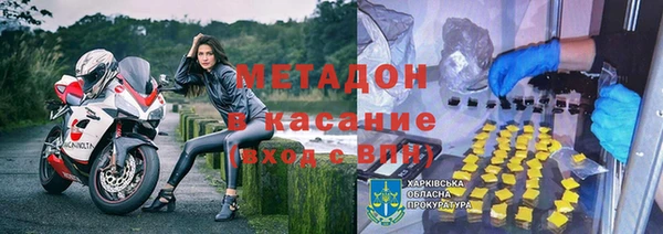 кокаин Богородицк