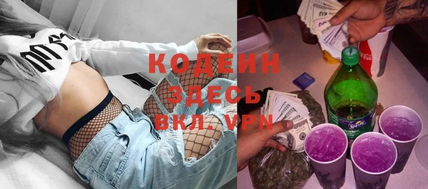мескалин Богородск