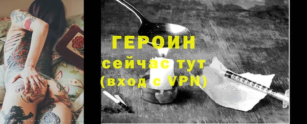 бошки Верхний Тагил