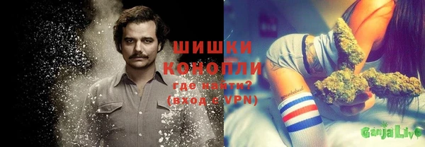 мескалин Богородск