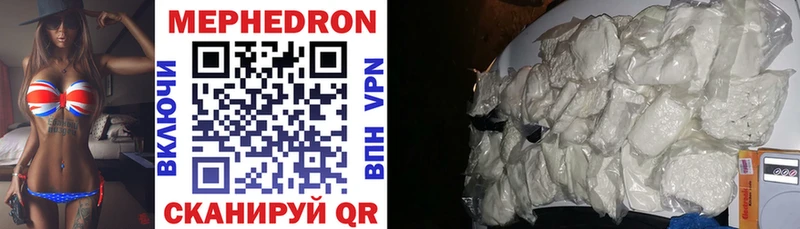 МЕФ 4 MMC  Волчанск 