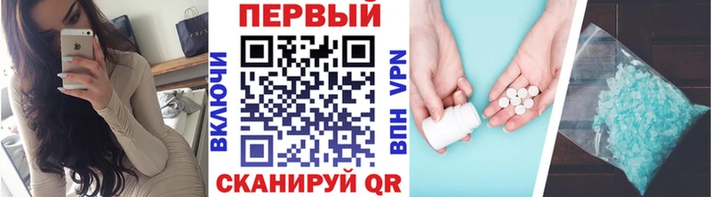 МЕТАМФЕТАМИН мет omg Волчанск