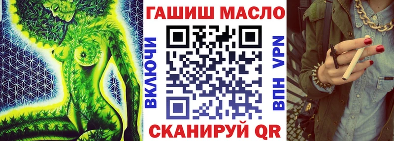 Дистиллят ТГК THC oil  Волчанск 