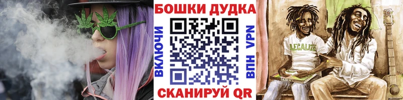 Каннабис семена Волчанск